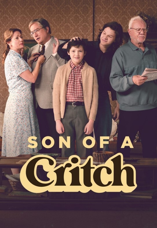 克里奇个球 第四季