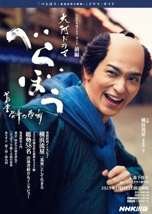 岂有此理茑重繁华如梦故事