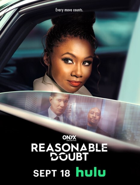 合理怀疑 第三季