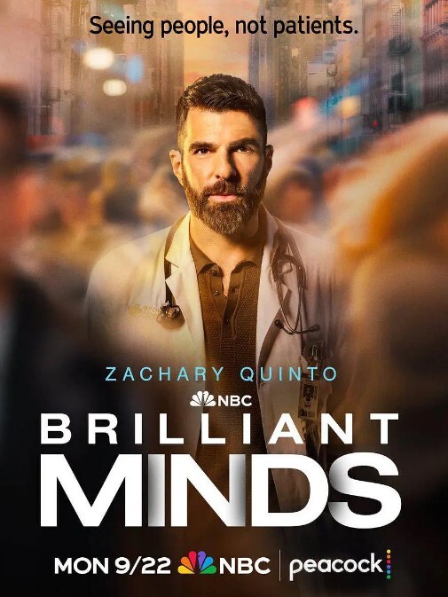 绝妙心灵 第二季