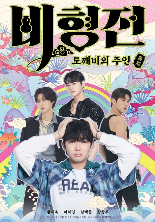 关于我和鬼怪主人的故事