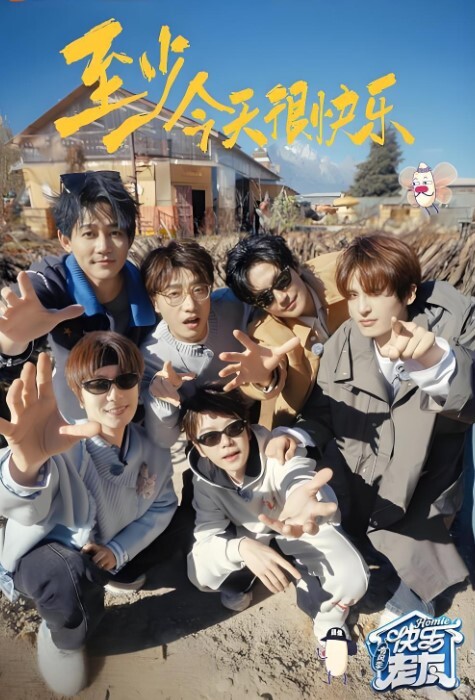 快乐老友记 第三季