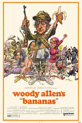 香蕉1971[电影解说]