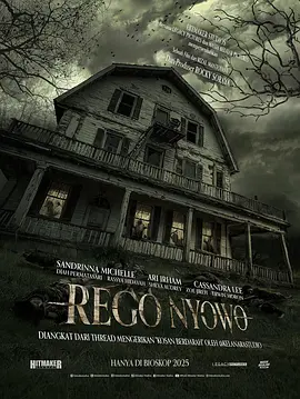 寄宿房[电影解说]